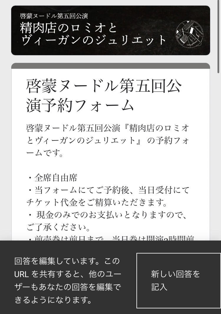 予約変更・キャンセル手順について